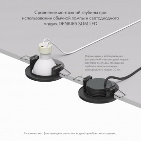 DK2030-BK Встраиваемый светильник, IP 20, 50 Вт, GU10, черный, алюминий в Лабытнанги - labytnangi.ok-mebel.com | фото 4