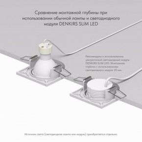 DK2031-WH Встраиваемый светильник, IP 20, 50 Вт, GU10, белый, алюминий в Лабытнанги - labytnangi.ok-mebel.com | фото 4