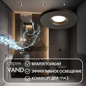 DK2036-BK Встраиваемый светильник влагозащ., IP 44, до 15 Вт, GU10, LED, черный, алюминий в Лабытнанги - labytnangi.ok-mebel.com | фото 4