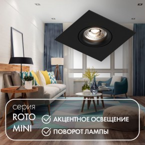 DK2038-BK Встраиваемый светильник , IP 20, 50 Вт, GU10, черный, алюминий в Лабытнанги - labytnangi.ok-mebel.com | фото 2