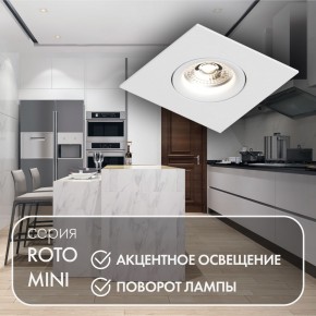 DK2038-WH Встраиваемый светильник , IP 20, 50 Вт, GU10, белый, алюминий в Лабытнанги - labytnangi.ok-mebel.com | фото 3