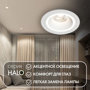 DK2060-WH Встраиваемый светильникIP 20, до 15 Вт, GU10, LED, белый, алюминий в Лабытнанги - labytnangi.ok-mebel.com | фото 2