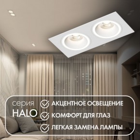 DK2062-WH Встраиваемый светильник, IP 20, до 15 Вт, GU10, LED, белый, алюминий в Лабытнанги - labytnangi.ok-mebel.com | фото 3
