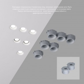 DK2080-WH Встраиваемый точечный светильник для натяжных ПВХ потолков INVIZ, IP 20, до 9 Вт, GU10, LED, белый, ABS-пластик в Лабытнанги - labytnangi.ok-mebel.com | фото 4