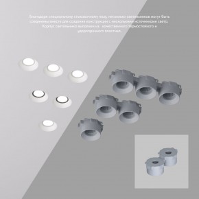DK2081-WH Встраиваемый точечный светильник для натяжных ПВХ потолков INVIZ, IP 20, до 9 Вт, GU10, LED, белый, ABS-пластик в Лабытнанги - labytnangi.ok-mebel.com | фото 4