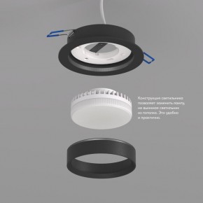DK2090-BK Встраиваемый светильник FLAT, IP 20, до 15 Вт, GX53, LED, черный, алюминий в Лабытнанги - labytnangi.ok-mebel.com | фото 3
