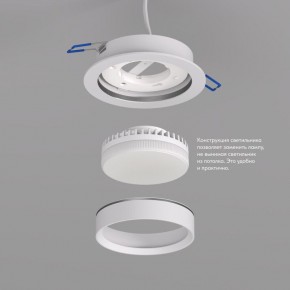 DK2090-WH Встраиваемый светильник FLAT, IP 20, до 15 Вт, GX53, LED, белый, алюминий в Лабытнанги - labytnangi.ok-mebel.com | фото 2