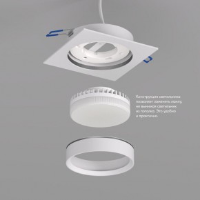 DK2091-WH Встраиваемый светильник FLAT, IP 20, до 15 Вт, GX53, LED, белый, алюминий в Лабытнанги - labytnangi.ok-mebel.com | фото 3