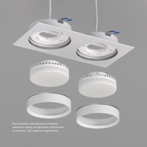 DK2092-WH Встраиваемый светильник FLAT, IP 20, до 15 Вт, GX53, LED, белый, алюминий в Лабытнанги - labytnangi.ok-mebel.com | фото 3