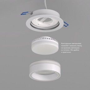 DK2100-WH Встраиваемый светильник NIKO, IP 20, до 15 Вт, GX53, LED, белый, акрил, алюминий в Лабытнанги - labytnangi.ok-mebel.com | фото 3