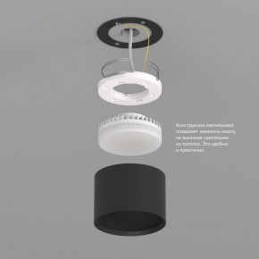 DK2601-BK Светильник накладной LUND, IP 20, до 15 Вт, GX53, LED, черный, алюминий в Лабытнанги - labytnangi.ok-mebel.com | фото 3