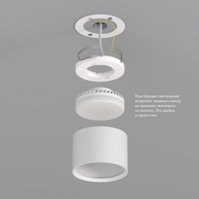 DK2601-WH Светильник накладной LUND, IP 20, до 15 Вт, GX53, LED, белый, алюминий в Лабытнанги - labytnangi.ok-mebel.com | фото 3