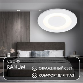 DK2700-WH Встраиваемый светильник, IP 20, 7 Вт, LED 3000, белый, алюминий в Лабытнанги - labytnangi.ok-mebel.com | фото 3