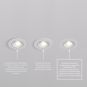 DK3020-WH Встраиваемый светильник, IP 20, 10 Вт, GU5.3, LED, белый, пластик в Лабытнанги - labytnangi.ok-mebel.com | фото 6