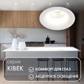 DK3024-WH Встраиваемый светильник, IP 20, 10 Вт, GU5.3, LED, белый, пластик в Лабытнанги - labytnangi.ok-mebel.com | фото 3