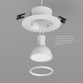DK3028-WH Встраиваемый светильник, IP 20, 10 Вт, GU5.3, LED, белый, пластик в Лабытнанги - labytnangi.ok-mebel.com | фото 4