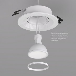 DK3029-WH Встраиваемый светильник, IP 20, 10 Вт, GU5.3, LED, белый, пластик в Лабытнанги - labytnangi.ok-mebel.com | фото 6
