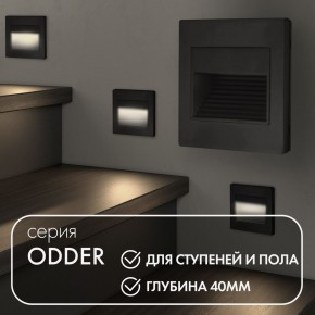 DK3050-BK Светильник встраиваемый в стену, IP 20, LED 3000, 1 Вт, черный пластик в Лабытнанги - labytnangi.ok-mebel.com | фото 2