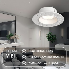DK3055-WH Встраиваемый светильник, IP 20, 10 Вт, GU5.3, LED, белый, пластик в Лабытнанги - labytnangi.ok-mebel.com | фото 3