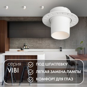 DK3057-WH Встраиваемый светильник под шпатлевку, IP20, до 15 Вт, LED, GU5,3, белый, пластик в Лабытнанги - labytnangi.ok-mebel.com | фото 3