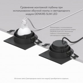 DK3071-BK Встраиваемый светильник, IP 20, 10 Вт, GU5.3, LED, черный/черный, пластик в Лабытнанги - labytnangi.ok-mebel.com | фото 5