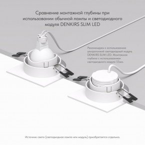 DK3071-WH Встраиваемый светильник, IP 20, 10 Вт, GU5.3, LED, белый/белый, пластик в Лабытнанги - labytnangi.ok-mebel.com | фото 5
