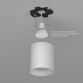 DK3090-WH Светильник накладной IP 20, 10 Вт, GU5.3, LED, белый/белый, пластик в Лабытнанги - labytnangi.ok-mebel.com | фото 2