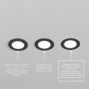 DK3101-BK Встраиваемый влагозащищенный светильник, IP65, до 10 Вт, LED, GU5,3, черный в Лабытнанги - labytnangi.ok-mebel.com | фото 6