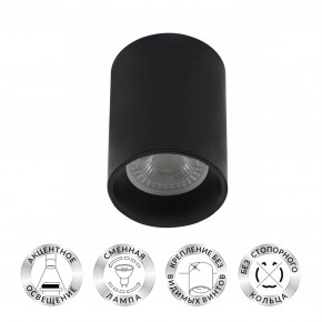 DK3110-BK Светильник накладной IP 20, 10 Вт, GU5.3, LED, черный, пластик в Лабытнанги - labytnangi.ok-mebel.com | фото 2
