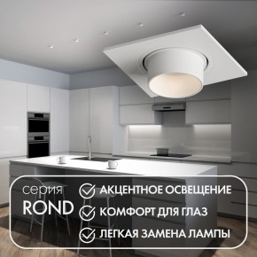 DK3121-WH Встраиваемый светильник, IP20, до 15 Вт, LED, GU5,3, белый, пластик в Лабытнанги - labytnangi.ok-mebel.com | фото 3