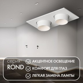 DK3122-WH Встраиваемый светильник, IP20, до 15 Вт, LED, GU5,3, белый, пластик в Лабытнанги - labytnangi.ok-mebel.com | фото 3