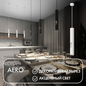 DK4045-WH Подвесной светильник, с декоративным вырезом, IP 20, до 15 Вт, LED, GU10, белый, алюминий в Лабытнанги - labytnangi.ok-mebel.com | фото 3