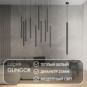 DK4303-BK Подвесной светильник со встроенным светодиодом, 5W, IP 20, 3000K, черный, алюминий в Лабытнанги - labytnangi.ok-mebel.com | фото 2