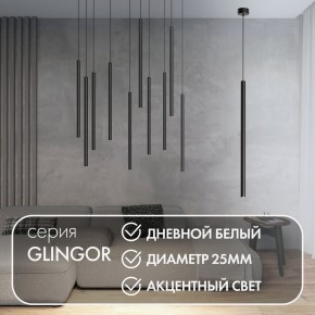 DK4304-BK Подвесной светильник со встроенным светодиодом, 5W, IP 20, 4000K, черный, алюминий в Лабытнанги - labytnangi.ok-mebel.com | фото 3