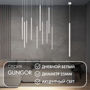DK4304-WH Подвесной светильник со встроенным светодиодом, 5W, IP 20, 4000K, белый, алюминий в Лабытнанги - labytnangi.ok-mebel.com | фото 3
