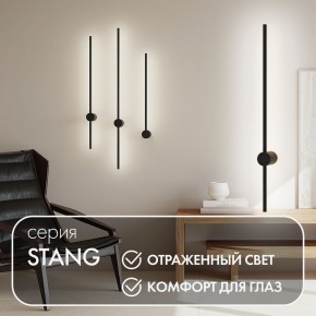 DK5012-BK Бра 800 мм, 3000К, IP20, 7 Вт, черный, алюминий в Лабытнанги - labytnangi.ok-mebel.com | фото 4