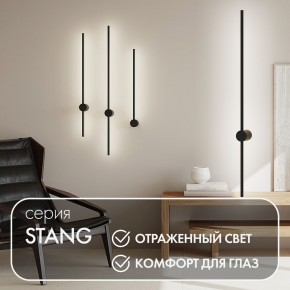 DK5014-BK Бра 1000 мм, 3000К, IP20, 12 Вт, черный, алюминий в Лабытнанги - labytnangi.ok-mebel.com | фото 4