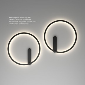 DK5035-BK Бра ROUND со светодиодом, IP20, 24W, 3000/4000/6500K, черный, алюминий в Лабытнанги - labytnangi.ok-mebel.com | фото 6