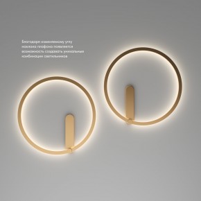 DK5035-SG Бра ROUND со светодиодом, IP20, 24W, 3000/4000/6500K, матовое золото, алюминий в Лабытнанги - labytnangi.ok-mebel.com | фото 6