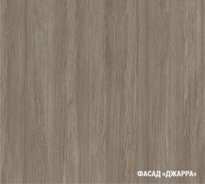 ФЬЮДЖИ Кухонный гарнитур Экстра (3000 мм) в Лабытнанги - labytnangi.ok-mebel.com | фото 6