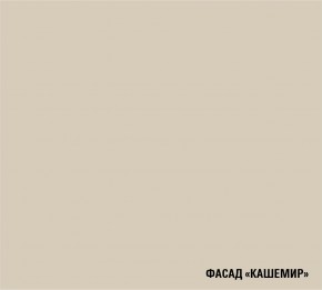 ФЬЮДЖИ Кухонный гарнитур Экстра (3000 мм) в Лабытнанги - labytnangi.ok-mebel.com | фото 7