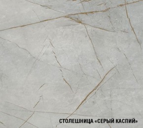 ФЬЮДЖИ Кухонный гарнитур Экстра (3000 мм) в Лабытнанги - labytnangi.ok-mebel.com | фото 8