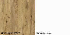 Гостиная Альба компоновка 2 в Лабытнанги - labytnangi.ok-mebel.com | фото 2