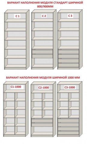 Гостиная Бежевый песок - Дуб Небраска натуральный (серии «ГЕСТИЯ») в Лабытнанги - labytnangi.ok-mebel.com | фото 8