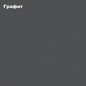 Гостиная Белла (Сандал, Графит/Дуб крафт) в Лабытнанги - labytnangi.ok-mebel.com | фото 4