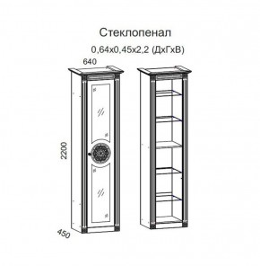 Гостиная Джулия 3.0 (Белый/Белое дерево с платиной золото) в Лабытнанги - labytnangi.ok-mebel.com | фото 2