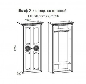 Гостиная Джулия 3.4 (Белый/Белое дерево с платиной золото) в Лабытнанги - labytnangi.ok-mebel.com | фото 4