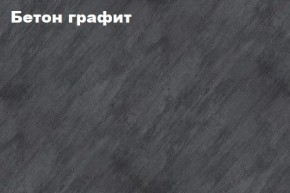 КИМ Гостиная Вариант №2 МДФ в Лабытнанги - labytnangi.ok-mebel.com | фото 4