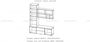 МИЛАН-1 Гостиная (модульная) в Лабытнанги - labytnangi.ok-mebel.com | фото 3