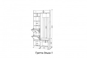 ГРЕТТА-ЭЛЬЗА 1 Прихожая в Лабытнанги - labytnangi.ok-mebel.com | фото 2